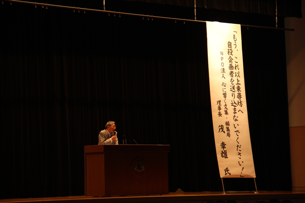 jinken20131004.jpg